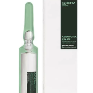 СЫВОРОТКА ERASER Миорелаксант для кожи вокруг глаз (10 мл)